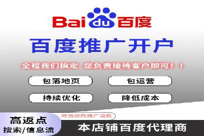 如何制定百度竞价广告投放计划